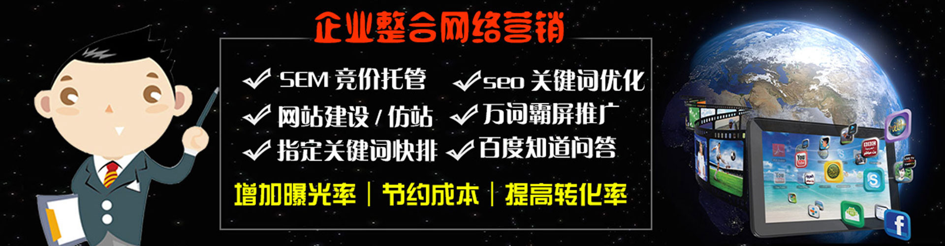 松滋sem优化