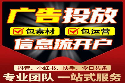 创新信息流广告策略，助力品牌增长——XX品牌案例剖析