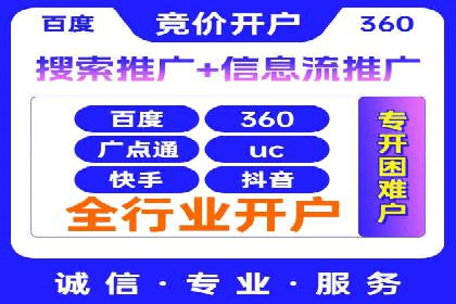 竞价托管效果评估：某企业案例分析